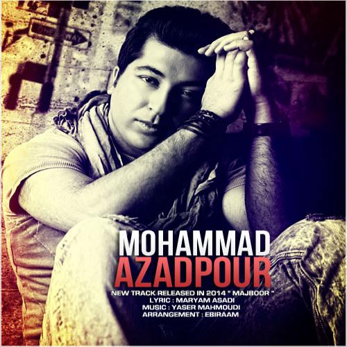 دانلود آهنگ مجبور دانلود آهنگ مجبور